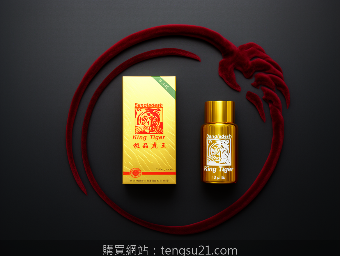 OVERHEAD FLAT LAY Instagram style. Place the King Tiger 9800mg 10 pills suppleme