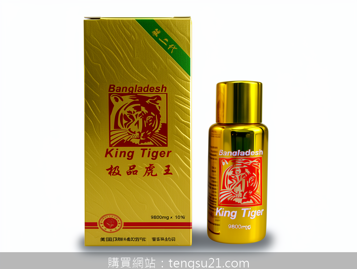 Professional e-commerce product photography. Photograph the King Tiger 9800mg 10