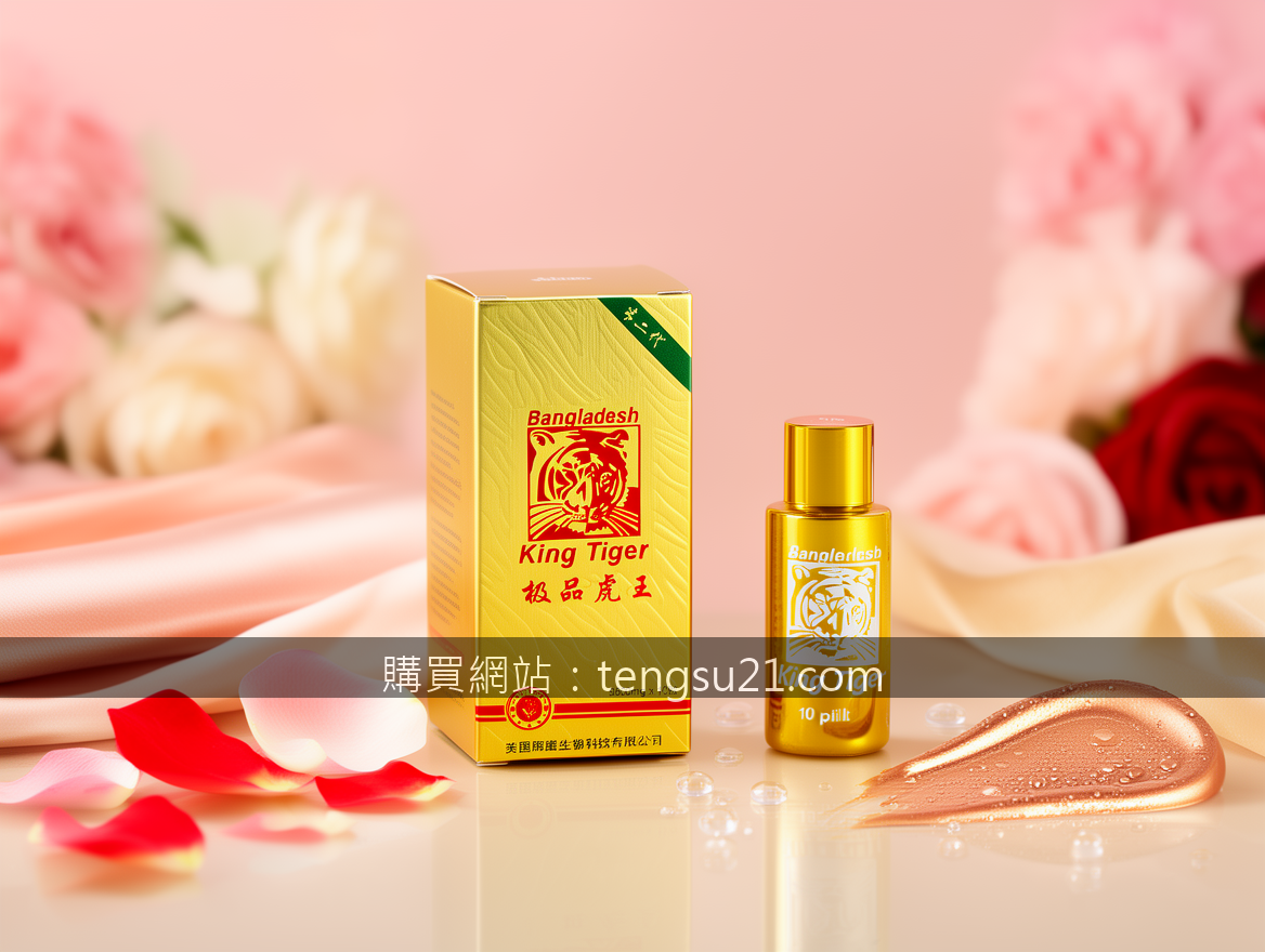 Luxurious beauty and skincare product photography.
Subject: Place the King Tiger