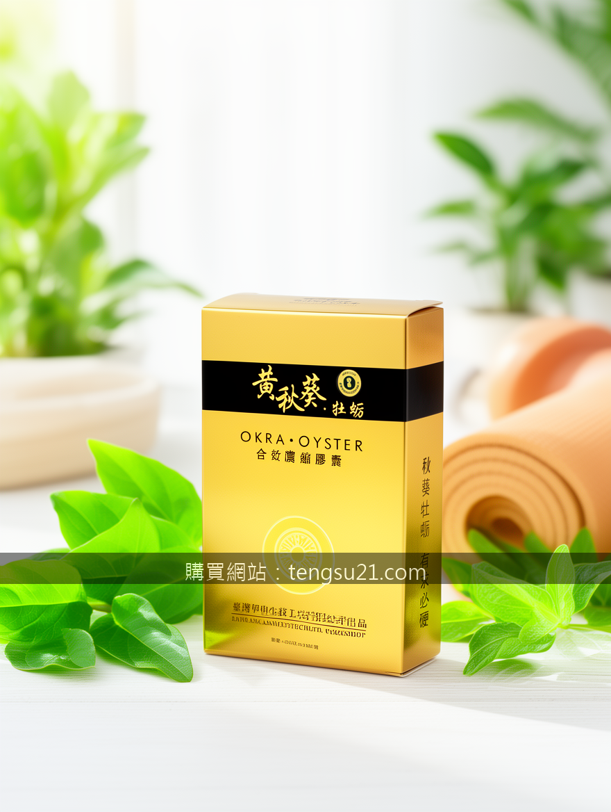 Health and wellness product photography conveying trust and vitality.
Subject: P