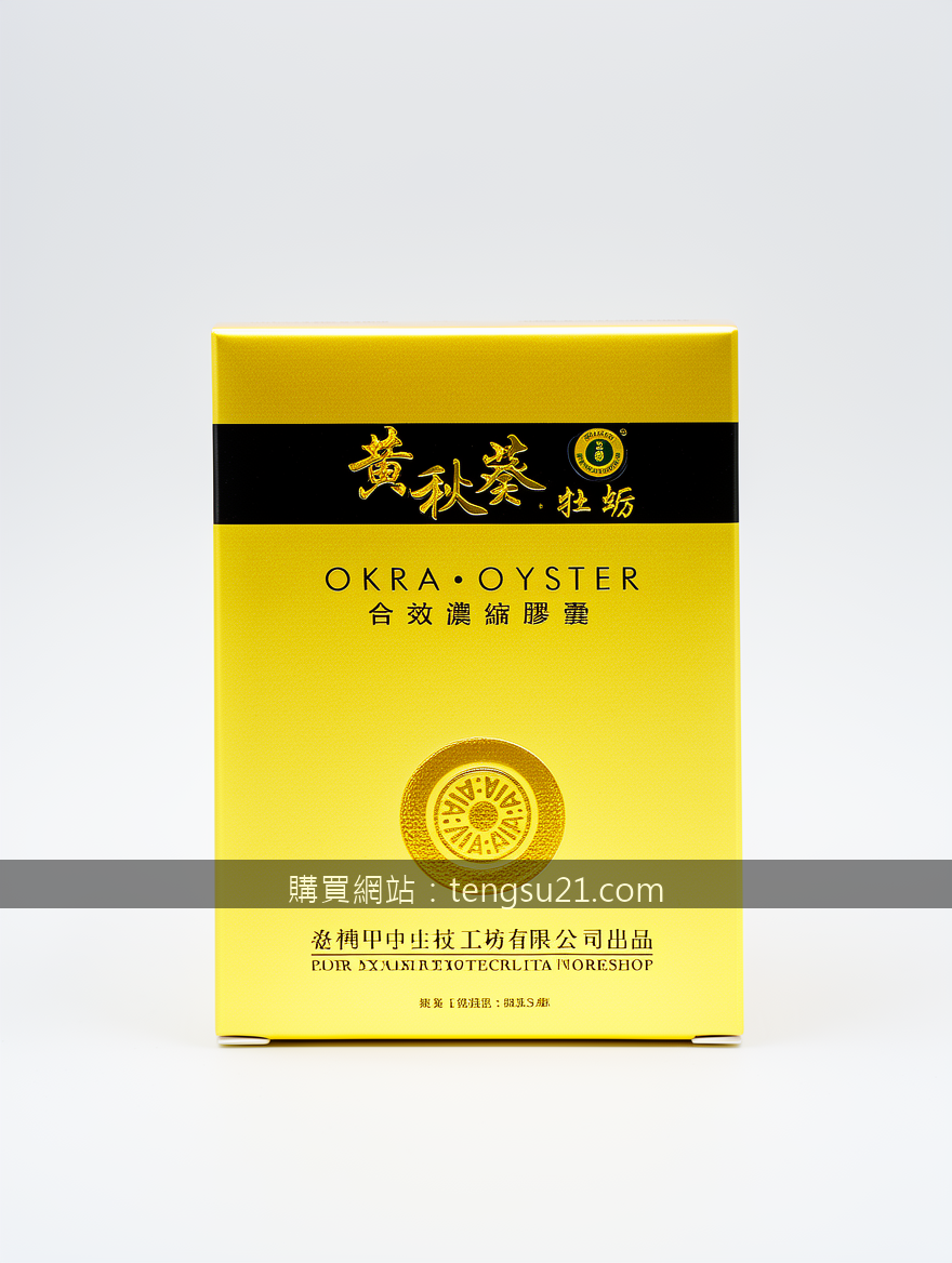 Real photograph, authentic product shot, shot on camera, photorealistic, profess