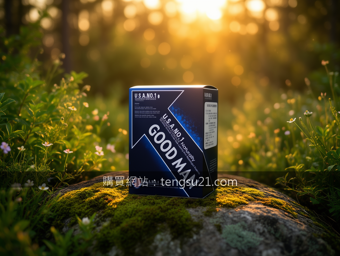 GOLDEN HOUR OUTDOOR with natural bokeh. Place the GOODMAN CAPSULES box (约15x10x5