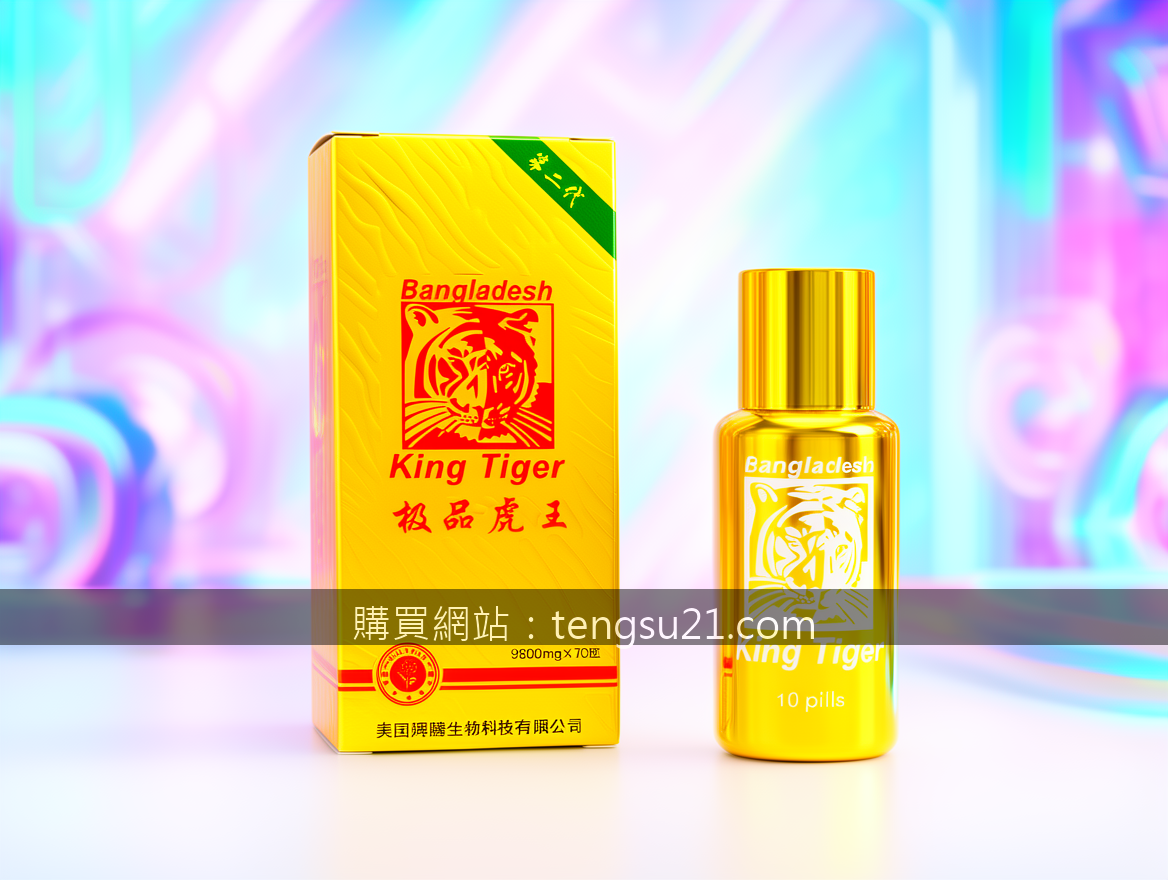 BRIGHT social media advertising photography. Place the King Tiger 9800mg 10 pill