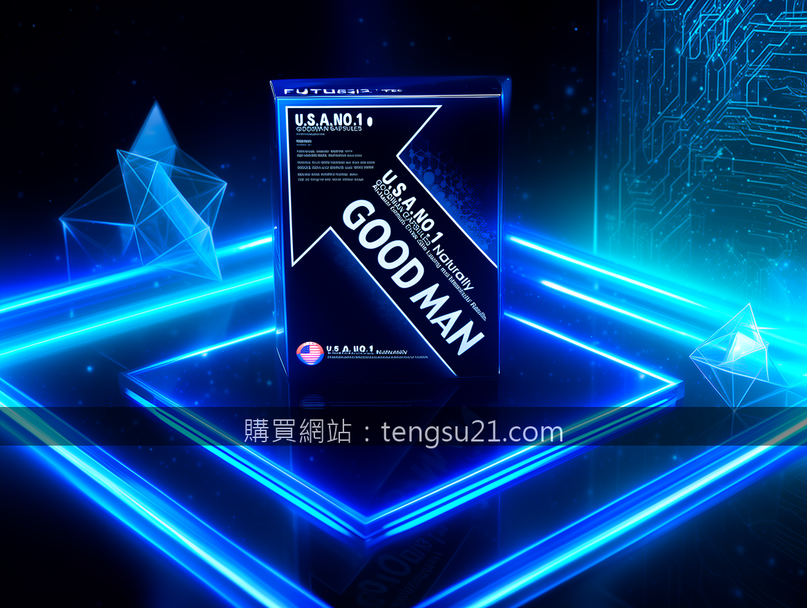 FUTURISTIC TECH with neon LED lights. Place the GOODMAN CAPSULES box (约15x10x5cm