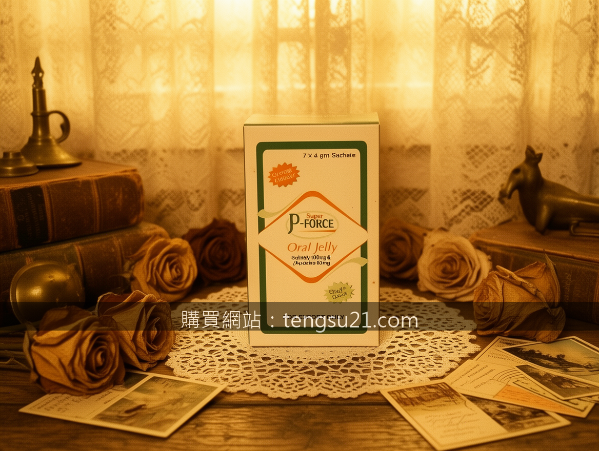 VINTAGE FILM PHOTOGRAPHY with sepia tones. Place the Super P-FORCE Oral Jelly 10